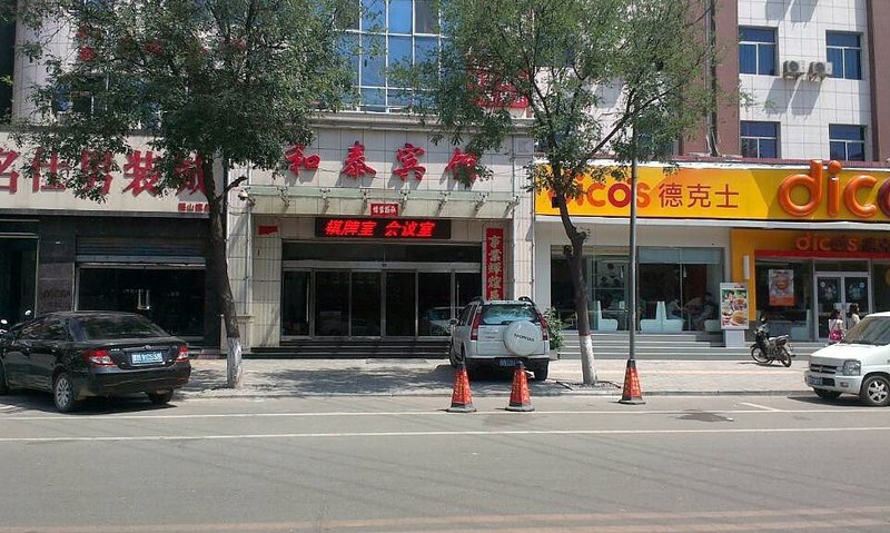 酒店外观