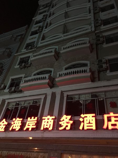 Fangchenggang Golden Coast Traders HotelOver view
