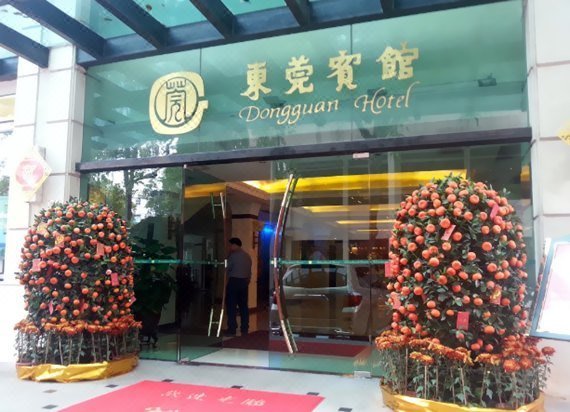 Dongguan Hotel over view