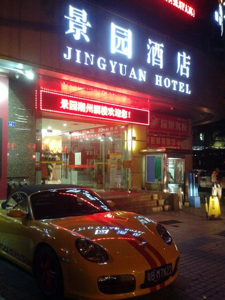 Jingyuan Hotel Over view