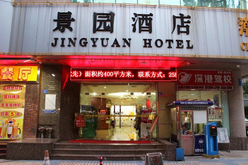 Jingyuan Hotel Over view