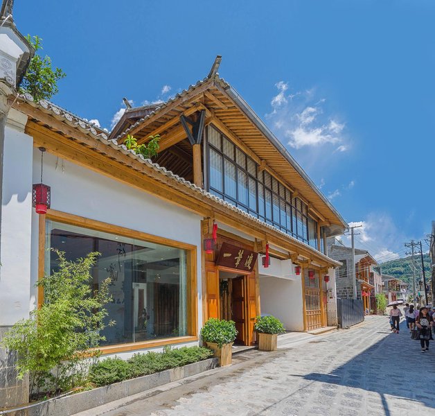 Yiweidu Boutique Cultural Inn Over view