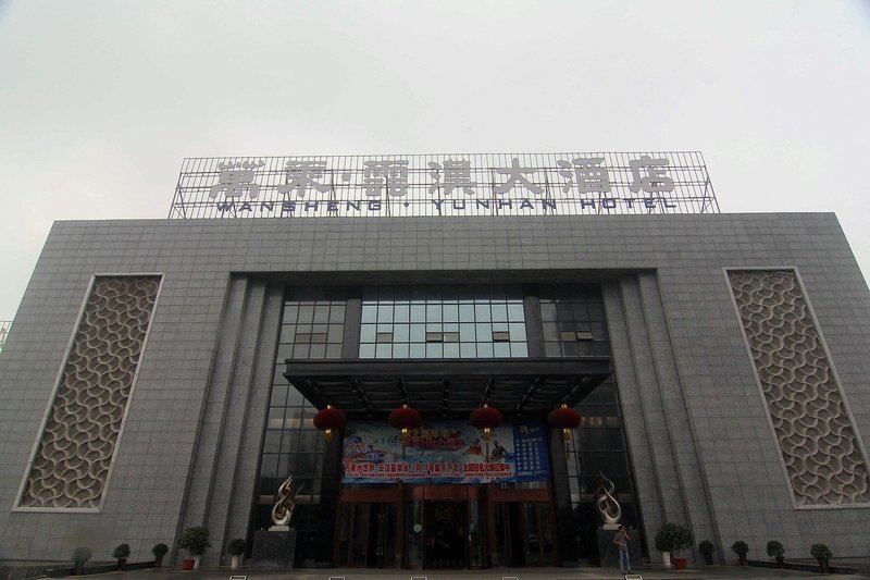 Wancheng Yunhan HotelOver view