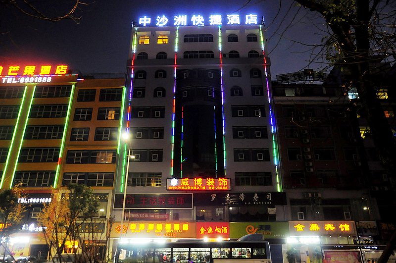 Liupanshui Shazhou Express HotelOver view