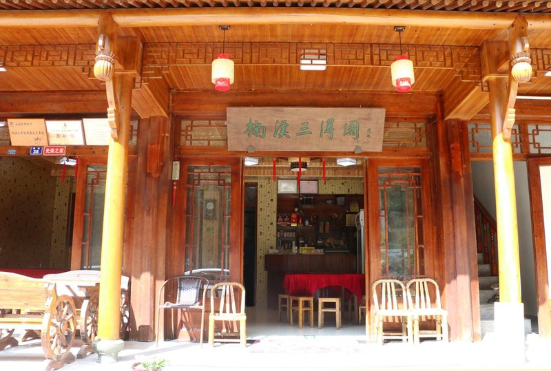  酒店外观