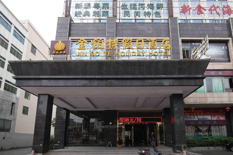 Jin Bo Te Holiday Hotel（Dongguan Changping store） Over view