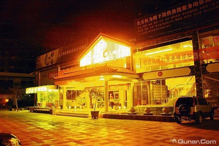 Weijia Guoji Hotel over view