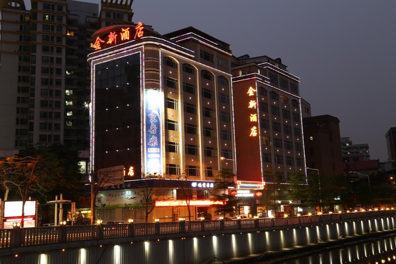 Dongguan Golden New Hotel (Humen Wanda Plaza) over view