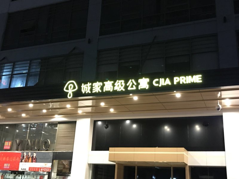 广州山水时尚酒店（花都店）外观图