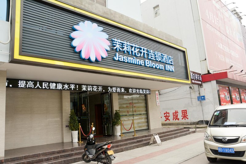 Jasmine Bloom Inn (Jingzhou Jingnan Branch) Over view