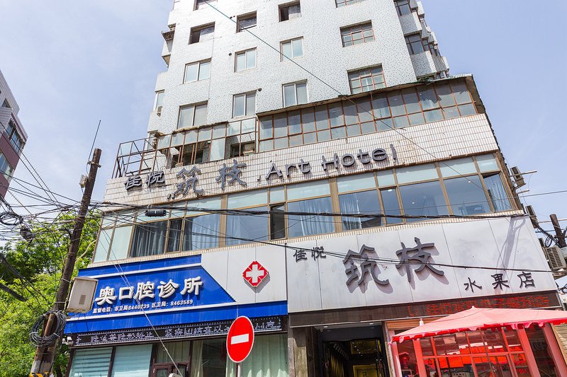 Lanzhou Jiayue Business HotelOver view