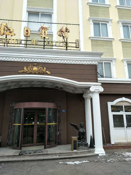 Hongri Hotel Shilaoren Qingdao Over view