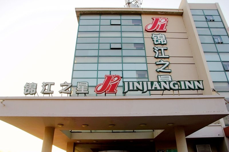 Jinjiang Inn Jiangshan Middle Road Qingdao Over view