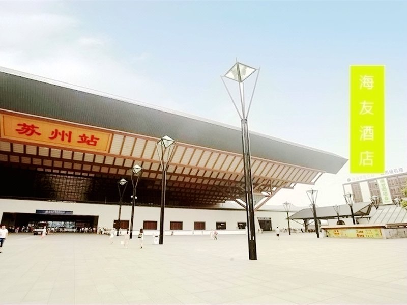 Hanting Hi InnOver view