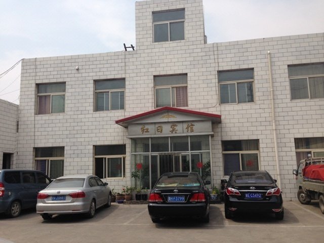 Wutaishan Hongri HotelOver view