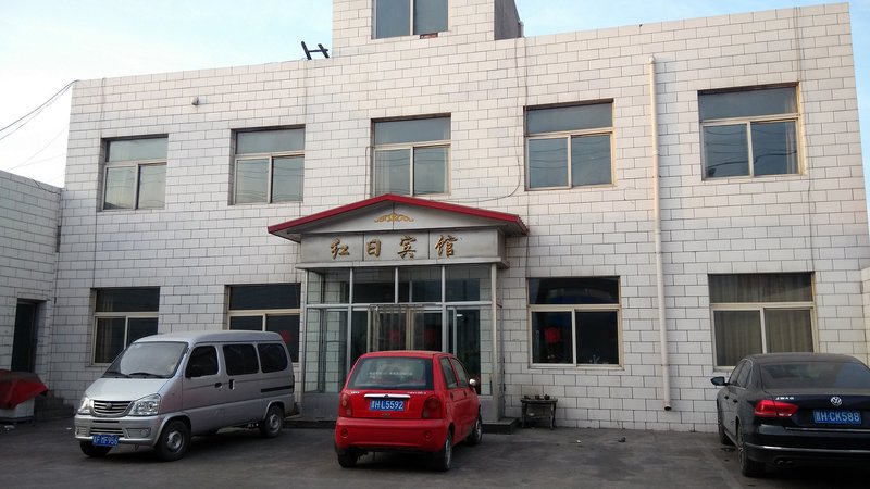 Wutaishan Hongri HotelOver view