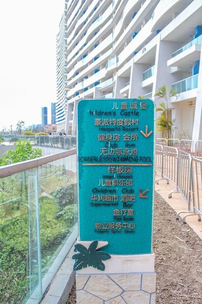 HUI ZHOU SHI TIAN JIAO JIU DIAN LAI MENG FEN DIAN Over view