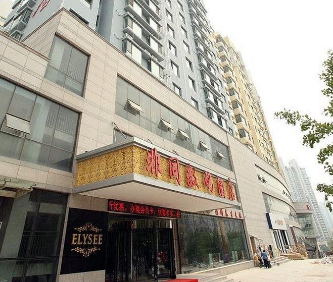 Qingdao Feitong Digital Hotel Over view