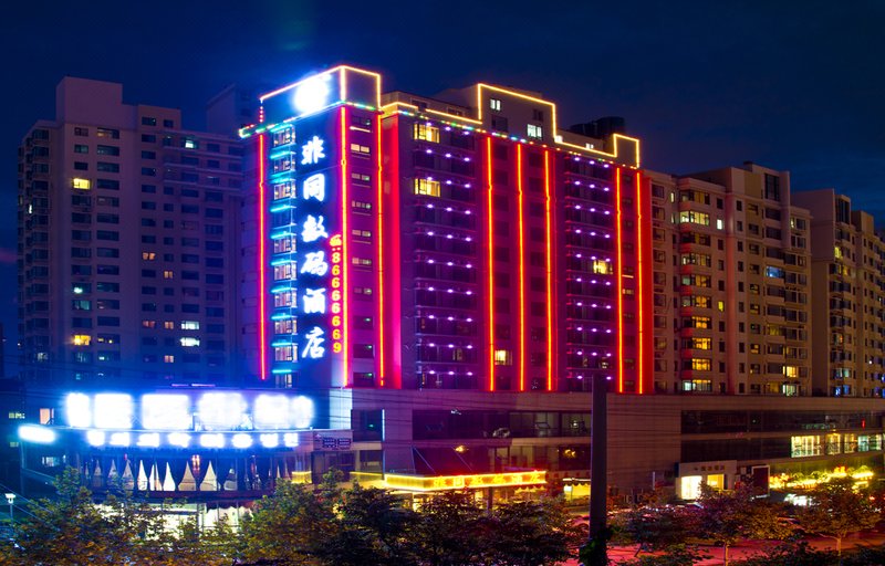 Qingdao Feitong Digital Hotel Over view