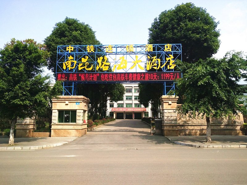 NanKunhotelOver view