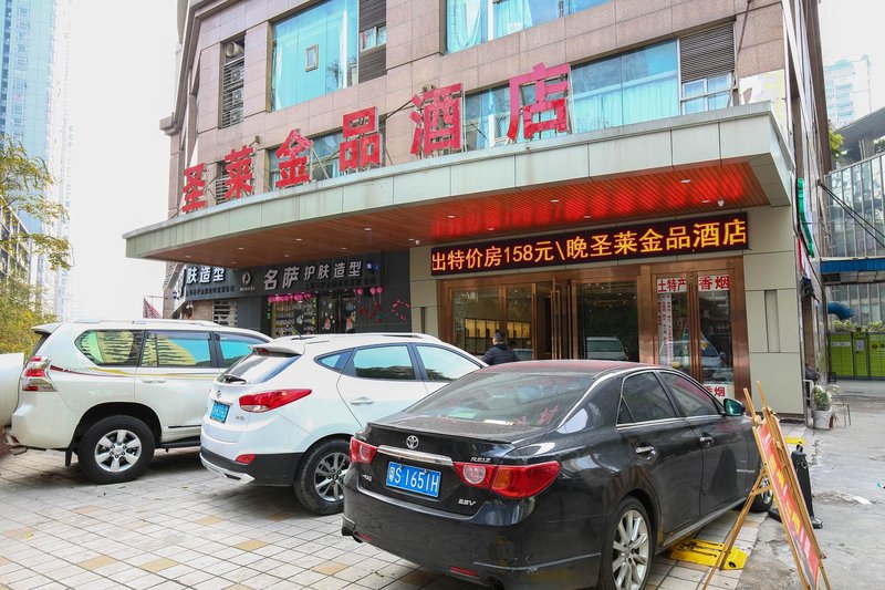 Shenglai Jinpin Hotel Over view