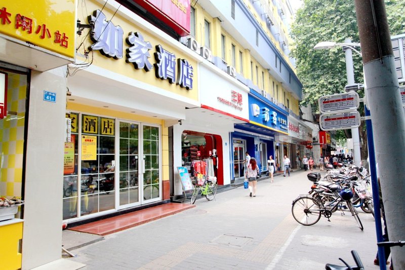 Nanjing Confucius Temple subway station shop Sanshanjie Over view