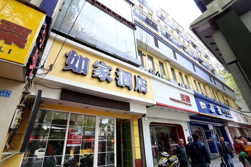 Nanjing Confucius Temple subway station shop Sanshanjie Over view