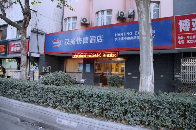 Hanting Hotel Zhongshan Road Nanjing Over view