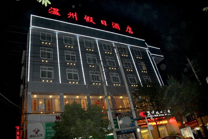 Xingyi Garden Hotel Over view