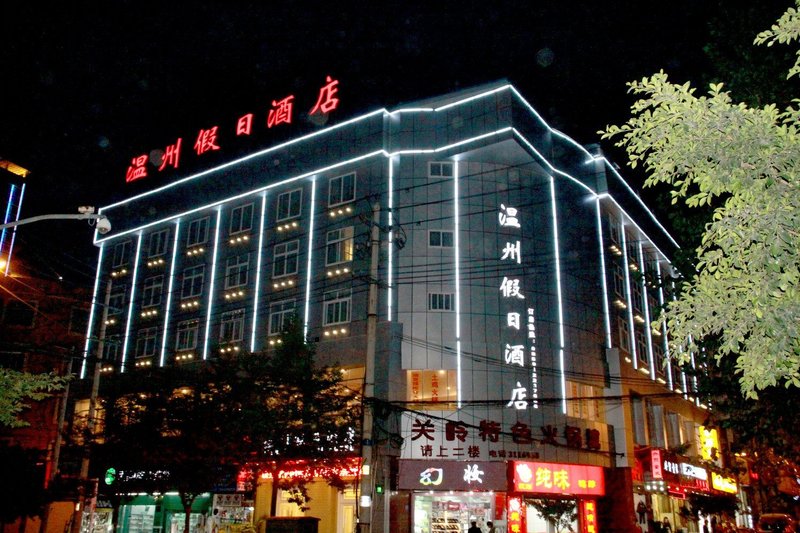 Xingyi Garden Hotel Over view