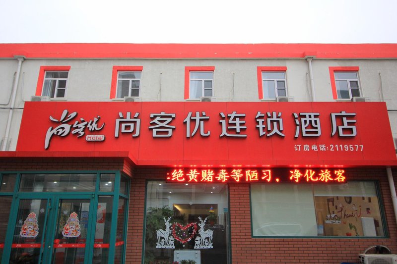 Thankyou hotel chain store harbour Ring RoadOver view