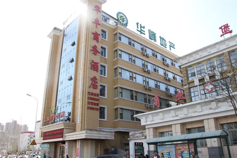 Huafeng Business Hotel Over view