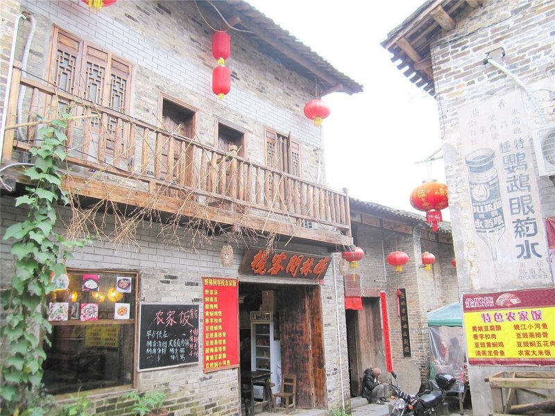 Huang Yao Lin drunk inn Over view