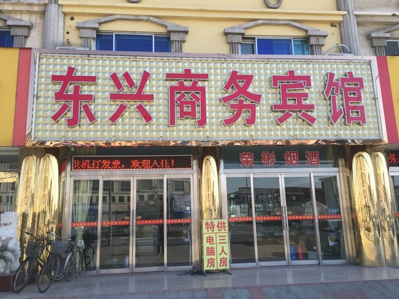 广州山水时尚酒店（花都店）外观图