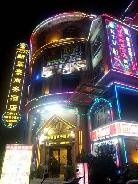 广州山水时尚酒店（花都店）外观图