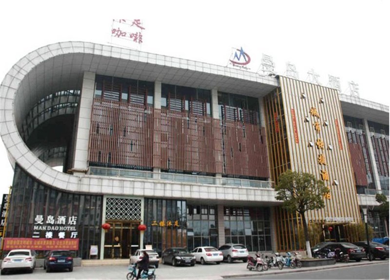 City Express Hotel (Wuhan Railway Station) over view