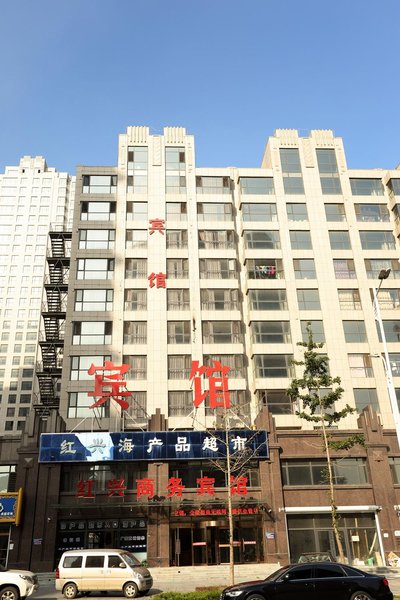 Hongxing Business Hotel Over view