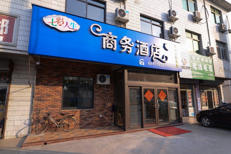 Qicai Rensheng Business Hostel Over view