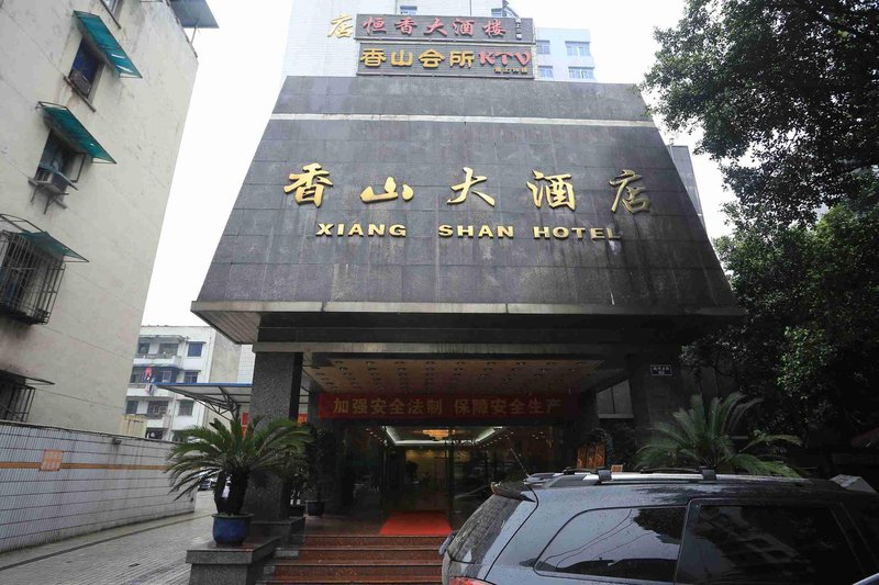 重庆香山大酒店外景图