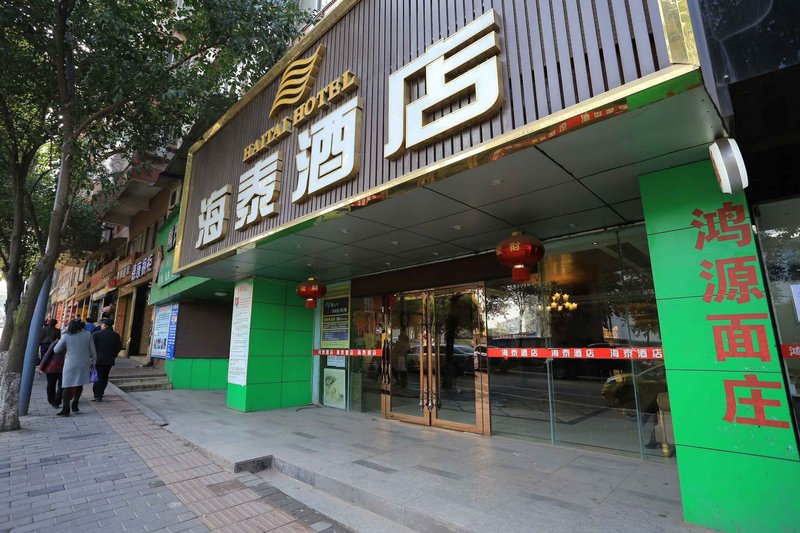 广州山水时尚酒店（花都店）外观图