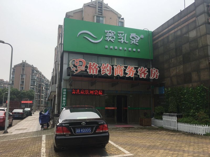 酒店外观
