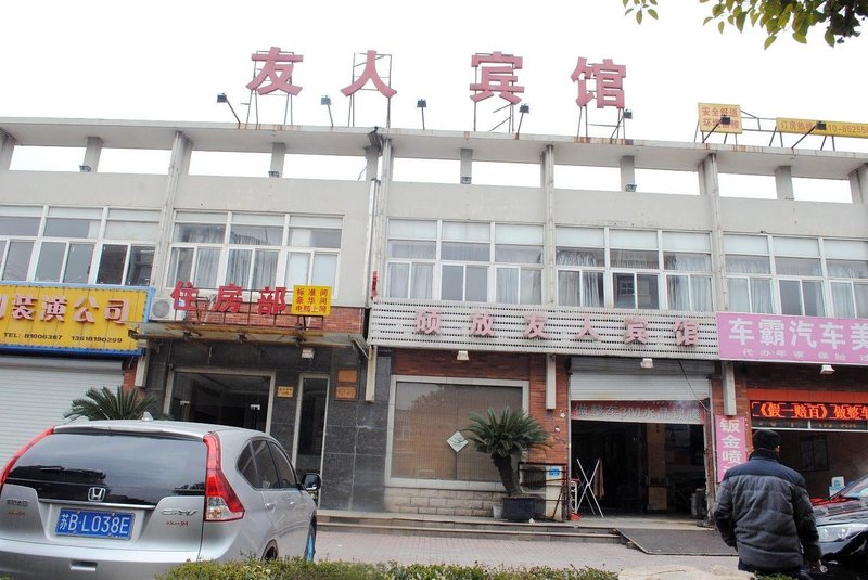  酒店外观