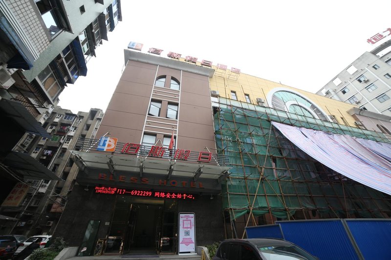 Baisi Holiday Hotel Over view