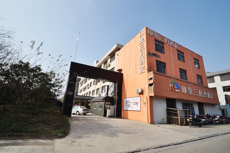 Yangzhou Impression of March Boutique Hotel Over view