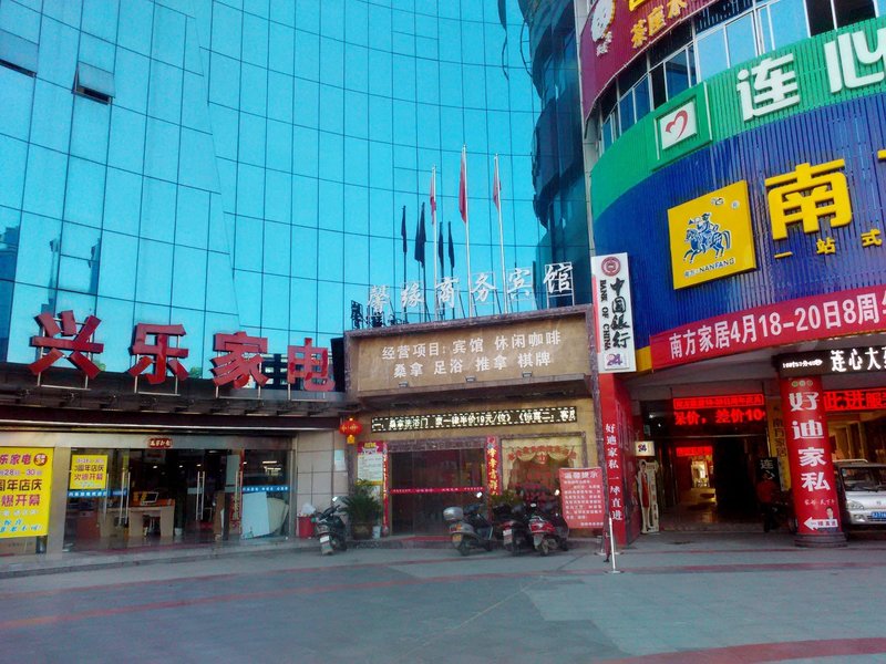 Xinyuan Business Hotel over view