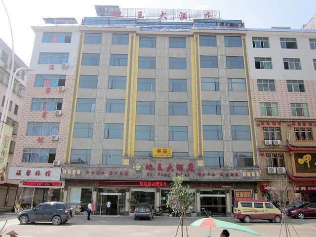 Langshan Diwang HotelOver view
