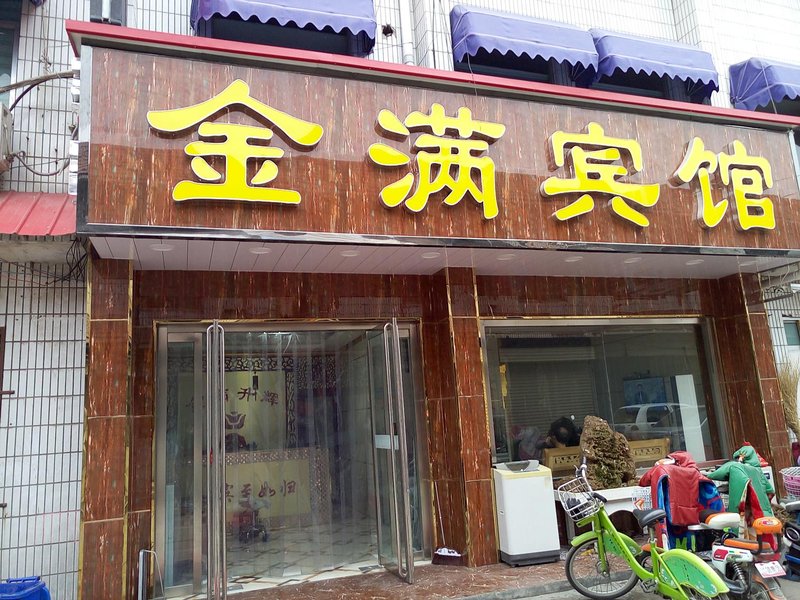 酒店外觀