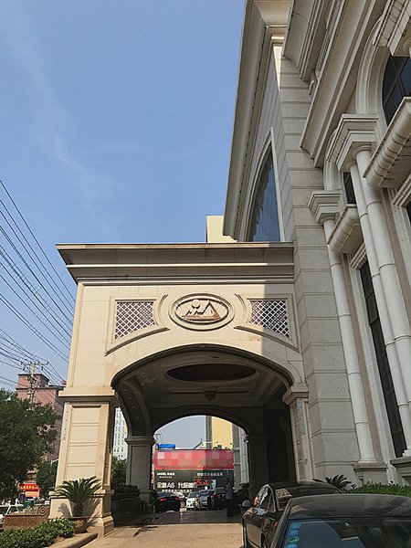 Kunlun Hotel (Hengshui Zhongxin Street) Over view