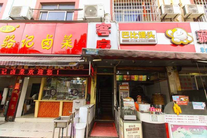 Fengchen Guest RoomOver view