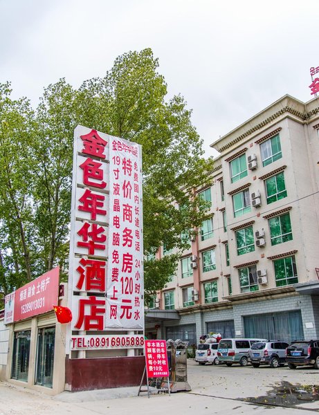 Motel 168 Hotel Over view